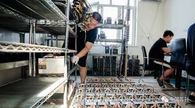 A state-of-the-art German Bitcoin mining farm leveraging renewable energy